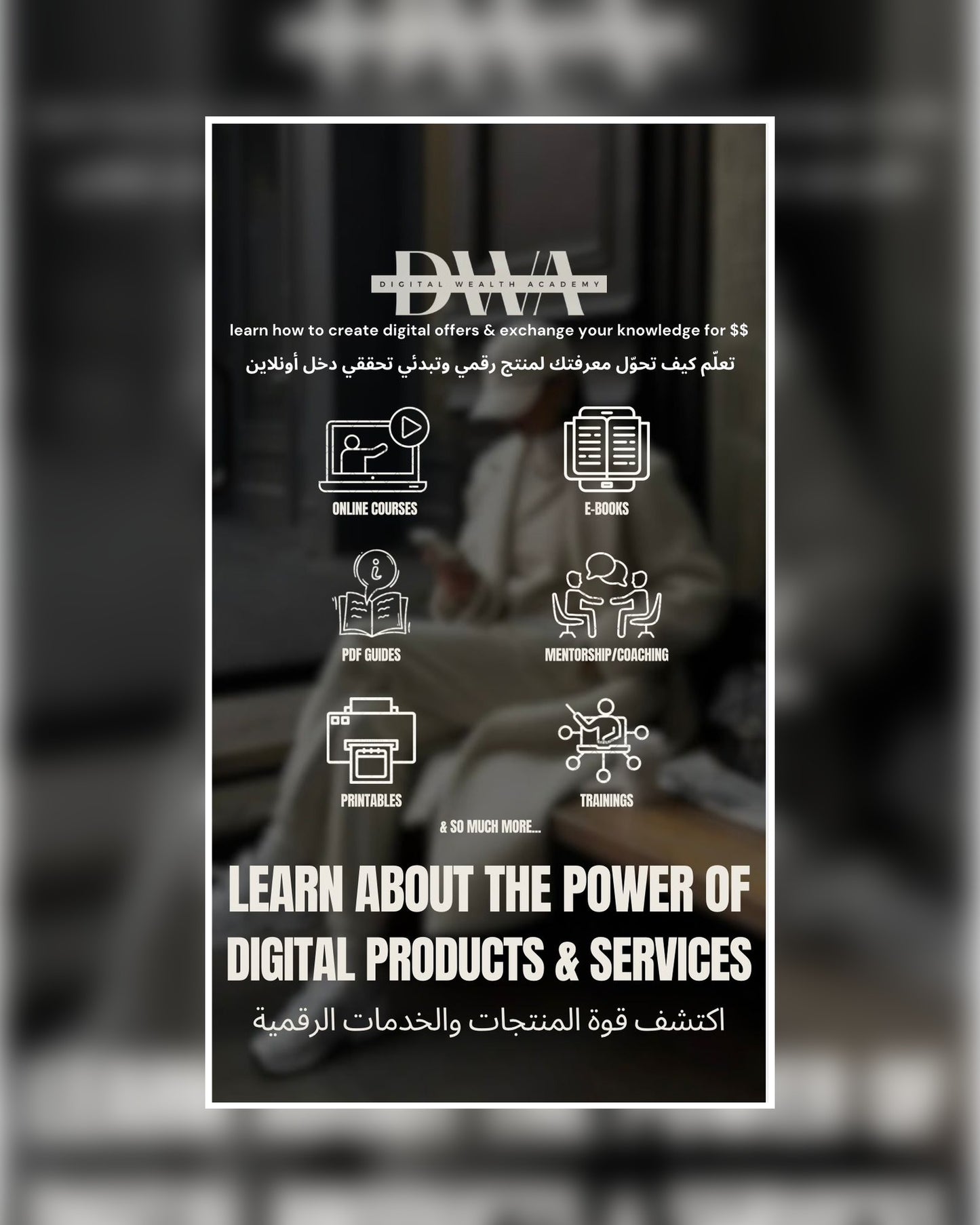 FREE GUIDE DWA