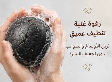 Pomegranate Seeds & Peels Soap with Honey product image 5