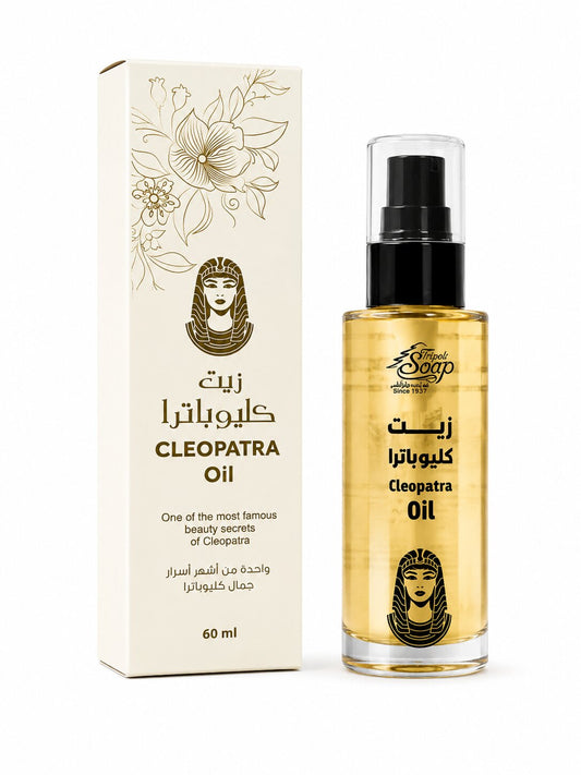 Cleopatra Oil 60 ml | زيت كليوباترا 60 مل