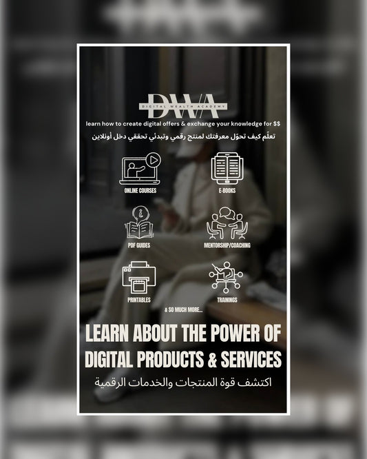 FREE GUIDE DWA
