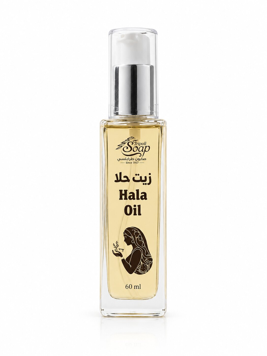 Hala Oil 60 ml | زيت حلا